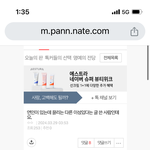 다른남자 안좋아해 너뿐이야 이간질에 <b>속지</b>마