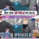 챌린지 ㅈㄴ피곤하게 찍는거<b>군아</b>