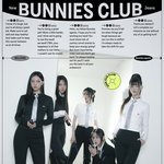 뉴진스 <b>컨셉</b>ㄹㅇ