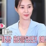 <b>소시</b> 유리가 말하는 그때 그 시절 제일 힘들었던 예능