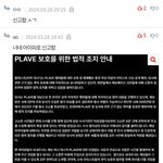 나 신고당했다는데 이거 괜찮지 않냐