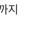 [드루와] 당근 <b>알</b>바 <b>이</b> 표시 뭐임