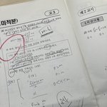<b>수포</b>잔데 이런 수학고수 판녀들 ㅈㄴ 신기해