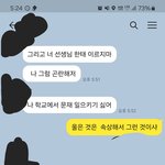 [어케생각해] 아이<b>랜드</b>2  방지민