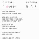 <b>이모</b> 답 좀 주세요