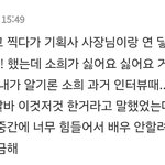 한소희 이것도 궁금하다