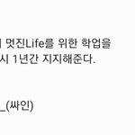 째롱쓰 <b>각서</b> 써줘