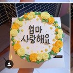 <b>레터링</b> 케이크 ㄱㄹㅈ