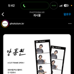 엄마가 포토이즘 양<b>홍원</b>프레임 보고 찐인줄 앎