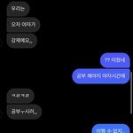 니 이거 연락 철벽 안 친거임?