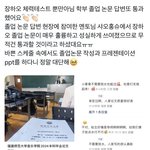 장하오 진짜 똑똑한듯