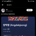 김지웅은 ㄹㅇ 밈됐네..