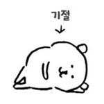 [댓글부탁해] 나 <b>전과</b> 할려고 하는데 너무 티남?