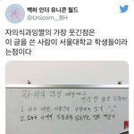 짝남 <b>국룰</b>