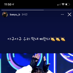 오마이걸 <b>비니</b> 인스타 스토리 뭐임?