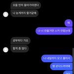 [드루와] 아 진짜 헤어질까ㅋㅋㅋ