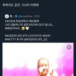 여<b>돌들</b> 왜 극단적으로 굶으면서 살빼는지 이해됨