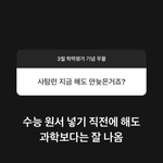 [드루와] <b>윤도영</b>이랑 임정환 사탐런