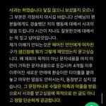 [모두드루와] 한소희가 <b>혜리</b>한테 하고싶은말