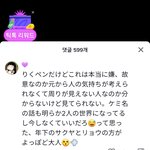 위시 한국멤 왕따시킨다는 <b>일본멤들</b>