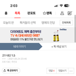 3년 전에 쓴 글 보니까 <b>재밋</b>다