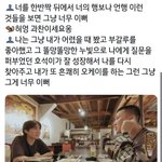 [방탄소년단] 그게 너무 이뻐