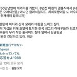 [댓글부탁해] 한소희 <b>류준열이</b> 혜리한테 잘못한거지