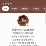 별보고 걸었던