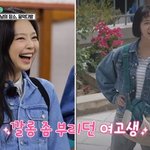 제니, <b>덕선</b>이로 변신 "'응답하라 시리즈'로 7080 배워"...