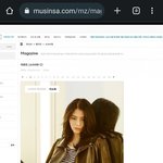 [모두드루와] 한소희 빨리 <b>미대</b> 해명 해줬으면