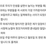 한소희 예전 <b>블로그</b> 글인데