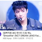 와 <b>제노</b> 왤케 잘생겨짐…?