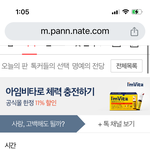 스토킹 <b>가해자</b>들이 이간질하는 <b>글</b> 좀 봐요