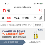우리 연애하자 이간질에 <b>속지</b>마