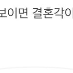 <b>네</b><b>웹</b> 이댓글 ㄹㅇ인것같지않냐
