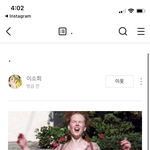 [드루와] <b>한소희</b> 헤어짐?