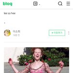 한소희 <b>블로그</b> 글 뭐임?