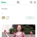 [모두드루와] 한소희 방금 블로그 헤어지고 <b>올림</b>