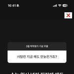 <b>고삼</b>들아 이거 찐임?