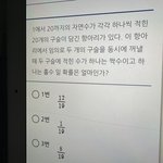 확통배운사람잇냥..