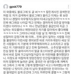 [댓글부탁해] <b>한소희</b> ㅇㄱㄹㅇ