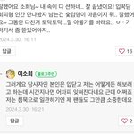 류준열 진짜 최악이다..