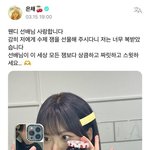 홍은채가 장원영,카리나,<b>설윤</b>,해린보다 이쁘냐?