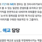 [모두드루와] 있지랑 아이브가 <b>틴크러쉬</b> 대표 그룹이네