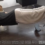 더보이즈 <b>현재</b> 엉덩이