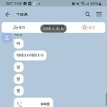 [어케생각해] 야 이거 정상이냐