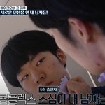 와 근데 보정 <b>감안</b>했어도