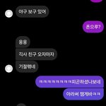 ㅇㄸ나한테 관심 있어보임?