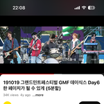 그 <b>밴드</b>그룹 탈퇴멤 제이 왜 멋있냐………..