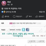 [19] 진짜 여자들 돈<b>벌기</b> ㅈㄴ쉬움ㅋㅋ